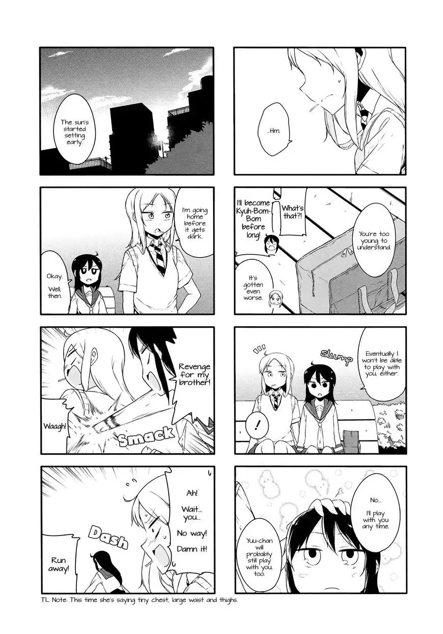 Hazuki Kanon wa Amakunai. Chapter 28 8